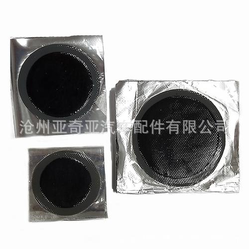 生产黑色补胎胶片轮胎冷补片自行车摩托车修补工具多种规格可定制