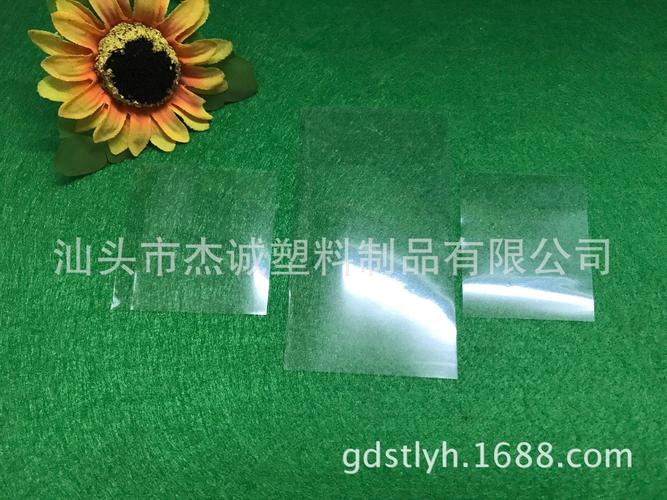 pet胶片,apet胶片,高透明片材,窗口胶片,品种多样,规格款式多,产品可
