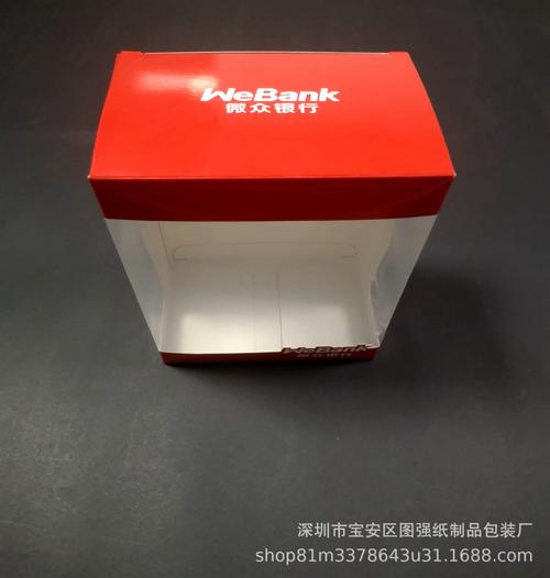 工厂定做特硬卡纸开窗贴pvc胶片可视礼盒 定制玩具小饰品包装彩盒
